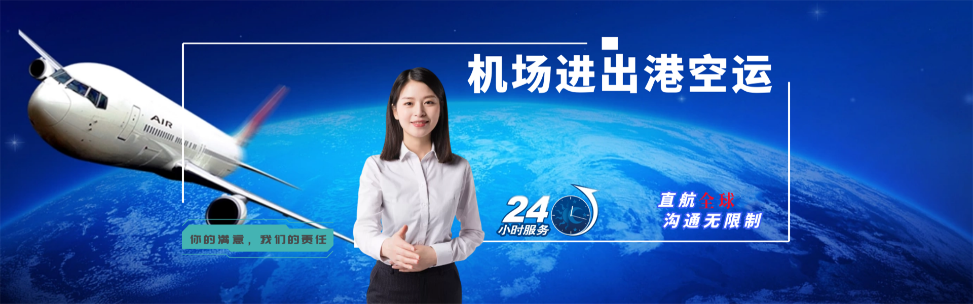 扎鲁特旗到丹麦物流公司-扎鲁特旗至丹麦物流专线-扎鲁特旗空运到丹麦-优时通物流有限公司